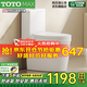 TOTOMAX系列虹吸式普通馬桶大沖力靜音抽水家用坐便器 CT959【小居戶(hù)首選+超炫虹吸】 拍下備注250/300/350/400坑距