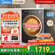 美的滾筒洗衣機全自動(dòng)帶烘干10公斤洗烘一體變頻純平自由嵌快凈2.0科技1.21高洗凈比一級能效MD10V56T