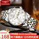 冠琴（GUANQIN）瑞士認證手表情侶對表夜光防水時(shí)尚商務(wù)情侶表一對新年情人節禮物 間金白面-男款