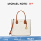 MICHAEL KORS 邁克高仕【女神節禮物】MK Mercer 大號通勤老花單肩包手提包 香草白 150 大號