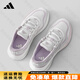 阿迪達斯（adidas）女鞋運動(dòng)鞋夏季新款網(wǎng)面透氣跑步鞋女士軟底輕便百搭旅游鞋休閑鞋 熱賣(mài)/香芋紫IH6040【官方正品 假一賠十】 38