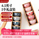 美廚（MAXCOOK）陶瓷碗日式碗 4.5英寸陶瓷碗湯碗飯碗 餐具套裝 5只裝藍MCTC3651