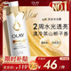 OLAY流金沐浴露煙酰胺水光煥亮茶山梔子香含流光因子500g留香男女