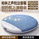 KVANNO德國柏林之聲枕下音響睡眠音箱聽歌神器超薄助眠藍牙音響白噪音枕邊藍牙音箱 枕下音響X3Pro