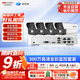 ?？低暎℉IKVISION）皓視通監控攝像頭套裝4路300萬(wàn)高清全彩夜視手機遠程監控POE監控器 無(wú)盤(pán) IPC23V2