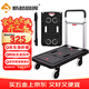 新越昌暉折疊平板車(chē)小推車(chē)手推車(chē)拉貨車(chē)拉桿車(chē)拖車(chē)手拉車(chē) 承重300斤E22017