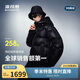 波司登冬季羽絨服男女同款短款泡芙加厚鵝絨連帽外套B250243120