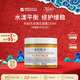 科顏氏（Kiehl's）金盞花面霜100ml平衡水油舒緩效期26.6生日禮物售止