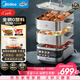 美的（Midea）0涂層電蒸鍋燉蒸煮一體多功能鍋304不銹鋼可拆洗19L三層大容量家用4-6人蒸煮鍋蒸魔方ZGS352302