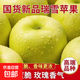 甘肅正宗瑞雪蘋(píng)果新鮮當季青蘋(píng)果孕婦純甜無(wú)酸帶花香現采摘整箱 帶箱8斤凈重7斤 大果80mm+