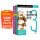 牛津趣味階梯數學(xué)3-6 套裝全4冊專(zhuān)項思維訓練練習冊知識同步提升課外閱讀書(shū)籍牛津大學(xué)出版社小學(xué)生一二三四五六年級5-6-8-10-12歲寒假課外閱讀書(shū)籍 兒童年貨節送禮
