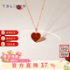 謝瑞麟（TSL）小心意18K金項鏈愛(ài)心騏驥紅瑪瑙玫瑰金鎖骨鏈女士63911 18k金紅瑪瑙項鏈（42+3cm）