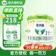 諾優(yōu)能諾優(yōu)蘊奶粉 新國標升級版嬰幼兒配方奶粉 【品牌授權】2段6罐 效期27.12