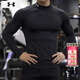 安德瑪（Under Armour）長(cháng)袖T恤男裝士 26春季新款速干運動(dòng)跑步健身服半拉鏈訓練緊身上衣 快干-半高領(lǐng)修身款-建議拍大一碼-黑色 M (170)