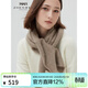 珍貝純羊絨圍巾冬季保暖圍脖女士圍巾純色簡(jiǎn)約長(cháng)方形圍巾31A97 婉駝 均碼