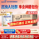 愛(ài)他美澳洲白金版白金1234段DHA+葉黃素新西蘭原裝進(jìn)口嬰幼兒牛奶粉 【咨詢(xún)領(lǐng)大額優(yōu)惠】2段6罐