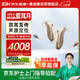 奧迪康oticon智能降噪老人耳聾外置受話(huà)器耳背式助聽(tīng)器Jet2miniRITE雙耳