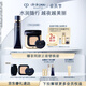 肌膚之鑰（CPB）鉆光隨行套組長(cháng)管隔離37ml+水光方氣墊15g#I10