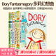 預售 英文原版 Dory Fantasmagory 多莉幻想曲 1-6冊合售 小學(xué)生課外閱讀章節書(shū) 校園成長(cháng)故事 幻想小說(shuō) 蘭斯值560-650L
