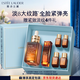 雅詩(shī)蘭黛眼面套裝(精華50ml+微雕眼霜15ml)護膚品化妝品禮盒生日禮物