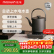 maxwin全自動(dòng)上水電熱燒水壺泡茶專(zhuān)用茶臺智能底部加水抽水一體保溫恒溫家用不銹鋼長(cháng)嘴茶藝提梁壺溫控 0.8L 【自動(dòng)上水丨溫控保溫】星空灰
