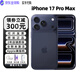 Apple蘋(píng)果17pro iPhone17Promax 全新未激活 雙卡雙待5G美版手機 17pro max 深藍色 6.9英寸 256GB 全網(wǎng)通 (贈大禮包)