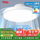TCL無(wú)葉風(fēng)扇燈吸頂臥室燈兒童房全光譜無(wú)極調光護眼燈調光餐廳燈 【離心式】寶寶風(fēng)無(wú)葉扇50W