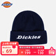 Dickies品牌保暖針織帽子春季男士毛線(xiàn)帽女滑雪冷帽騎行防風(fēng)防寒護耳帽 藏青色男女情侶款 58CM（均碼）