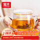 富光花茶杯 男女士茶水分離杯子 雙層辦公泡茶玻璃杯帶把高硼硅水杯