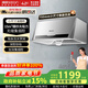 帥康（Sacon）抽油煙機小戶(hù)型家用經(jīng)典中式油煙機 700mm小尺寸吸油煙機 免拆洗CXW-200-M8303 超小尺寸700mm定頻油煙機M8303 天然氣