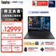 ThinkPad【國家補貼15%】T14p AI PC酷睿Ultra9 14.5英寸高性能工程師本筆記本電腦 64G 1TB 3K 商務(wù)辦公本