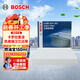博世（BOSCH）單效空調濾芯5263豐田卡羅拉雷凌凱美瑞漢蘭達普拉多威馳逸致RAV4