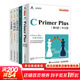 【新華書(shū)店 包郵速發(fā)】C Primer Plus第6版中文版+習題解答【套裝2冊】c語(yǔ)言編程計算機程序設計教材c語(yǔ)言從入門(mén)到精通零基礎自學(xué)C語(yǔ)言編程入門(mén)教程書(shū)籍 C語(yǔ)言入門(mén)到精通套裝5冊