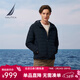 諾帝卡（NAUTICA）【商場(chǎng)同款】男裝25秋冬新款抗菌尼龍皺感鴨絨連帽羽絨服男JO5323 藏青4NV L