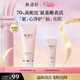 林清軒小鮮瓶潔面乳100g  煥顏凈澈溫和 敏感肌適用洗面奶女神節禮物