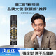 關(guān)二哥發(fā)膠定型噴霧持久型頭發(fā)男士清香干膠便攜蓬松神器免洗干發(fā)420ml 