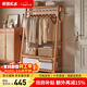 家逸（JIAYI）實(shí)木衣帽架落地衣架掛衣架臥室衣架簡(jiǎn)易衣服架立式客廳辦公室掛架 長(cháng)100cm原木色-雙層加高款-櫸木