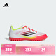 adidas F50 CLUB TF人造草皮/室外硬地碎釘足球運動(dòng)鞋男阿迪達斯