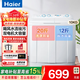 海爾（Haier）雙缸洗衣機10公斤家用宿舍賓館半自動(dòng)大容量雙電機強力去污雙桶甩干脫水機方便移動(dòng)腳輪以舊換新 雙桶10公斤+溢水漂洗+移動(dòng)腳輪-81D2 雙缸