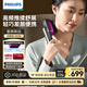 飛利浦（PHILIPS）頭部按摩器按摩爪全自動(dòng)筋膜揉捏按摩儀頭肩頸椎全身多部位放松 PPM1302 生日禮物送女朋友