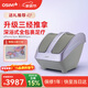 傲勝（OSIM）足療機腿部足部按摩器三經(jīng)推拿揉捏加熱足底智能按摩儀 OS-3233紫羅蘭色 生日禮物實(shí)用送父母