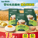 碧歐奇嬰幼兒營(yíng)養低筋麥芯面粉500g*3嬰標兒童寶寶營(yíng)養小麥芯粉烘培早餐