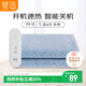 琴島【高溫斷電 安全不起火】單人學(xué)生宿舍安全熱毯電褥子1.8*0.8m
