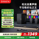 BINNIFA回音壁電視音響 5.1杜比dts解碼 家庭KTV套裝全景聲級家庭影院家用K歌卡拉OK客廳環(huán)繞音響帶麥克風(fēng)