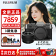 富士（FUJIFILM）XT30三代 XT30III XT30II升級款入門(mén)級微單高清便攜Vlog相機 XT30三代 灰+XC13-33mm鏡頭 官方標配（全新正品）