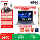 聯(lián)想【限時(shí)白條12期免息】小新Pro16GT AI元啟輕薄本 2代酷睿Ultra9 32G 1T 2.8K高刷OLED【國家補貼】