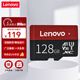聯(lián)想（Lenovo）128GB TF（MicroSD）內存卡 U3 V30 A1 手機平板監控行車(chē)記錄儀專(zhuān)用卡
