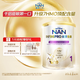 雀巢（Nestle）能恩全護適度水解7HMO嬰幼兒奶粉1段800g0-6個(gè)月低敏配方全新升級