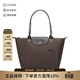 瓏驤（LONGCHAMP）新品 女士中號長(cháng)柄可折疊手提單肩購物袋餃子包托特包女包 2605 919 002 摩卡色