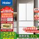 海爾（Haier）小紅花500升法式多門(mén)冰箱 594mm專(zhuān)業(yè)超薄 一級能效風(fēng)冷無(wú)霜 黑金凈化AI變頻節能 家用電冰箱四開(kāi)門(mén) 換新補貼BCD-500WGHFDEDWVU1